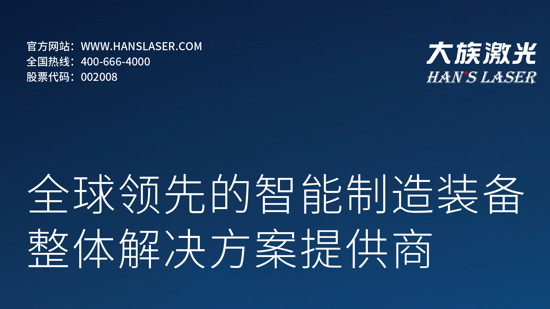 展会预览丨相约上海，LWoPC 2024，我们整装(zhuāng)待发！ 