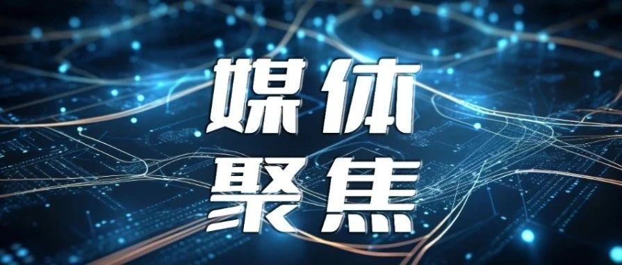 北航校长(cháng)王云鹏带队赴大族激光参观交流 