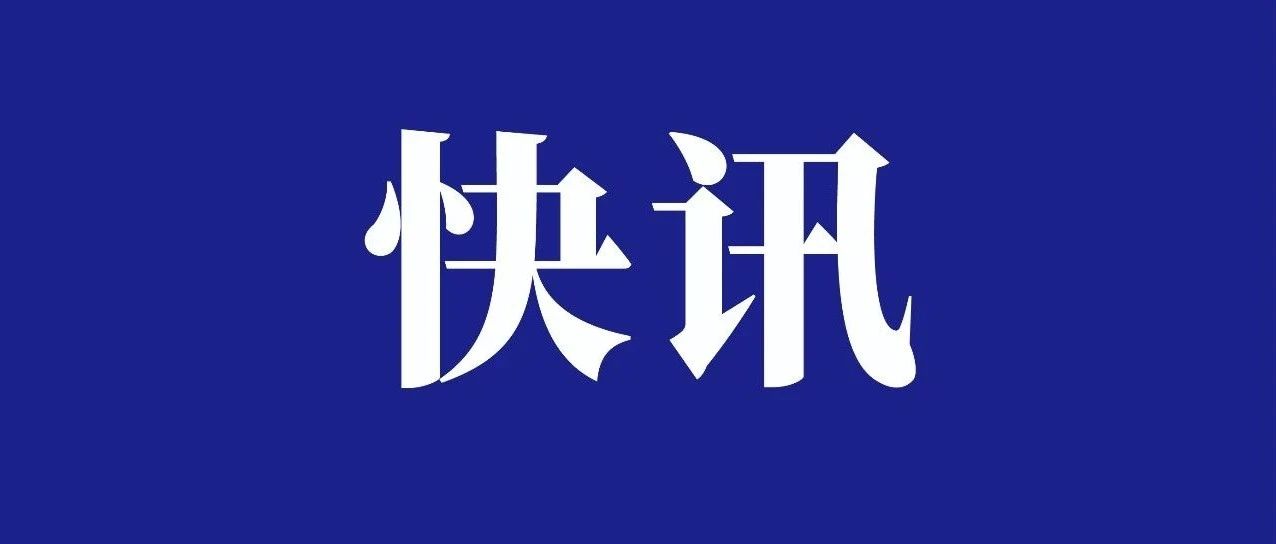 大族锂电(diàn)荣获长(cháng)安(ān)汽车(chē)“优秀供应商(shāng)”称号 